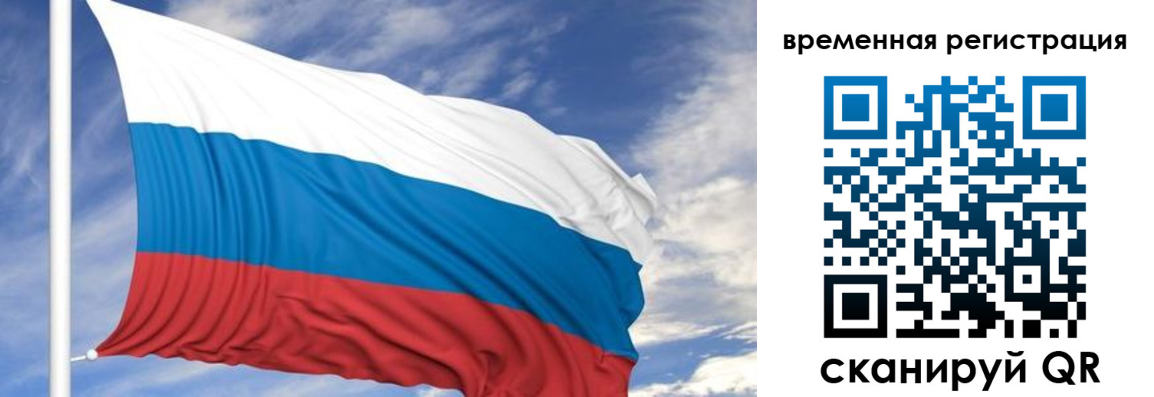 где прописаться в Марксе