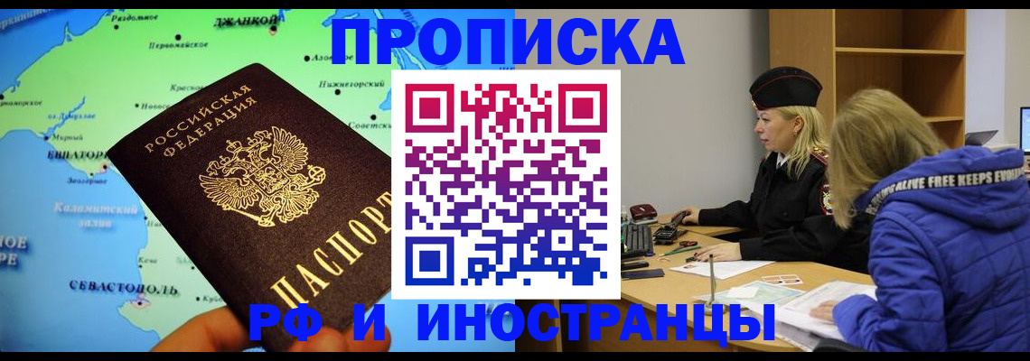 регистрация для дет. сада в Марксе